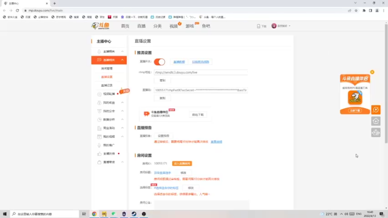 【2022-04-13 16点场】是歪腻呀：顶级鱼苗选手