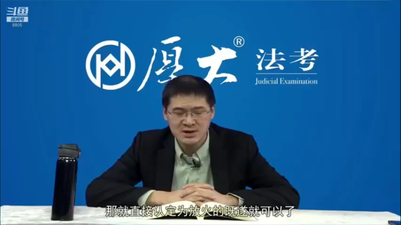 【2022-04-14 13点场】厚大法考官方：罗翔：真正的爱情是什么？