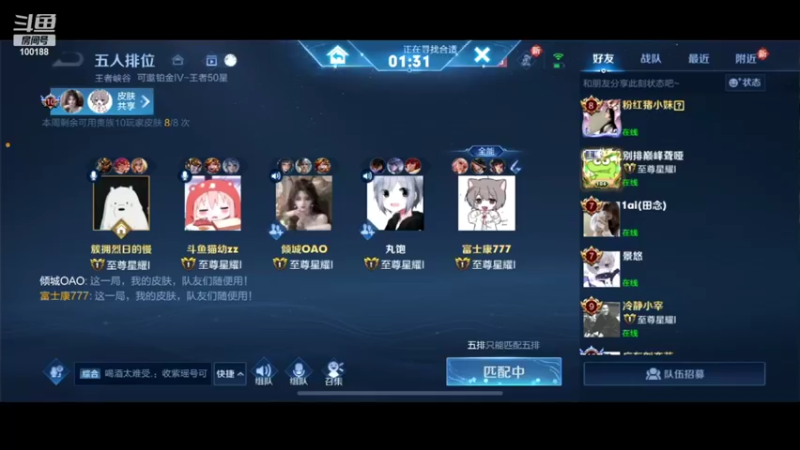 【2022-04-14 10点场】自小语：赛季加油呜呜呜