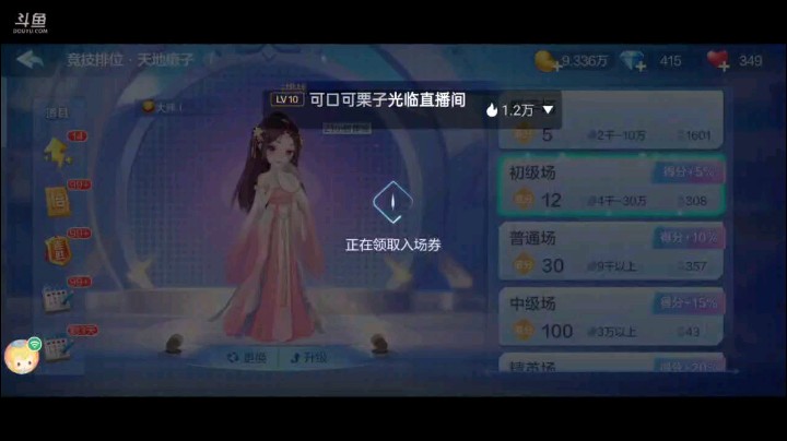 0323特辑，看见下家把地主抢回来毫不犹豫来了一个超级加倍，开局对子互相过的很舒服，炸弹硬碰硬的猛啊，我让队友打单留个后路的A，没想到这个还真的有点效果