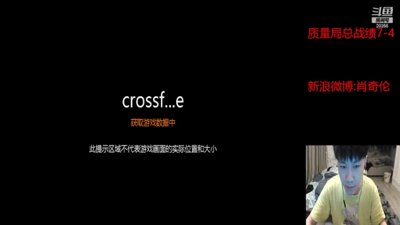 【2022-04-12 18点场】白鲨XqLuN：质量局走走走起~