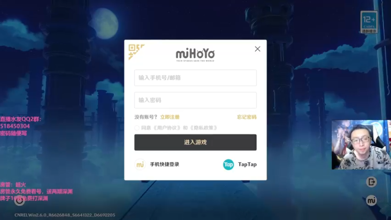 【2022-04-13 20点场】原神龙四爷：没事儿看老四，解压又励志！