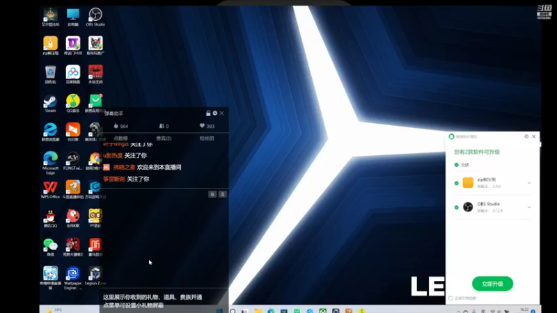 【2022-04-05 22点场】段浩尘：听会音乐吧晚上继续