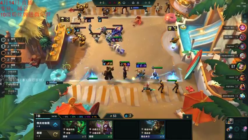 【2022-04-14 19点场】初音未来灰飞：我来啦！我来啦！我来啦！我来啦！