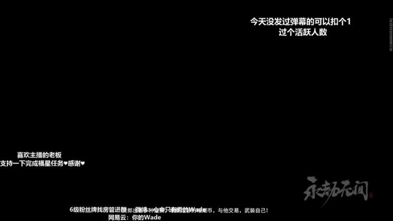 【2022-04-14 02点场】WadeOvO丶：Wade:夜空中最亮的⭐ 5391657