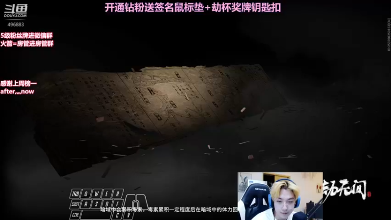 【2022-04-11 01点场】在下黄复来：【黄复来】失败并不可怕！