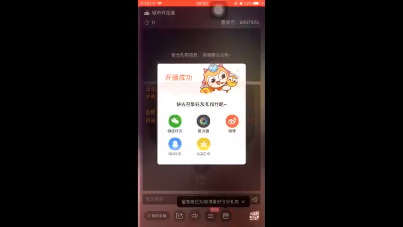 【2022-04-14 09点场】奈何我呀：拿手的绝活