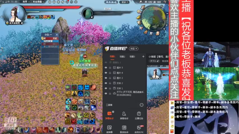 【2022-04-10 11点场】高涤海：小海哥【看号、副本、带新手】无双服
