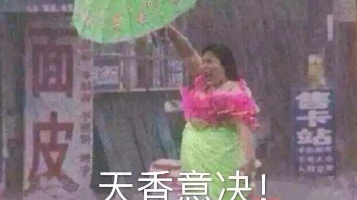 芜湖