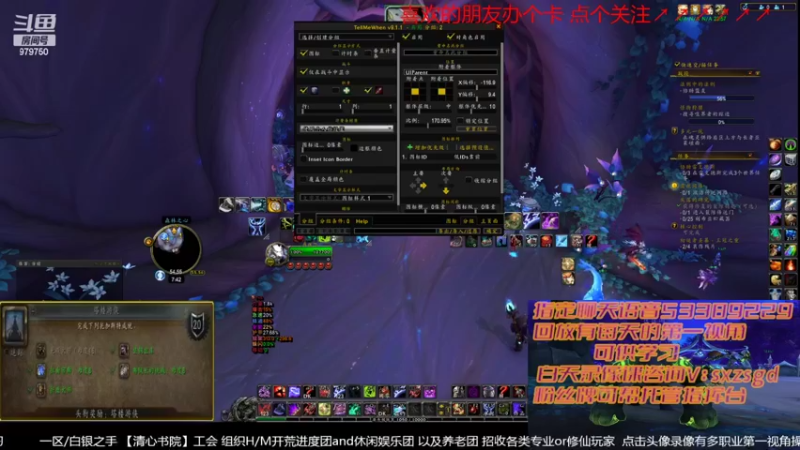 【2022-04-11 19点场】三凯1986：新手向 LM新团 野团打法