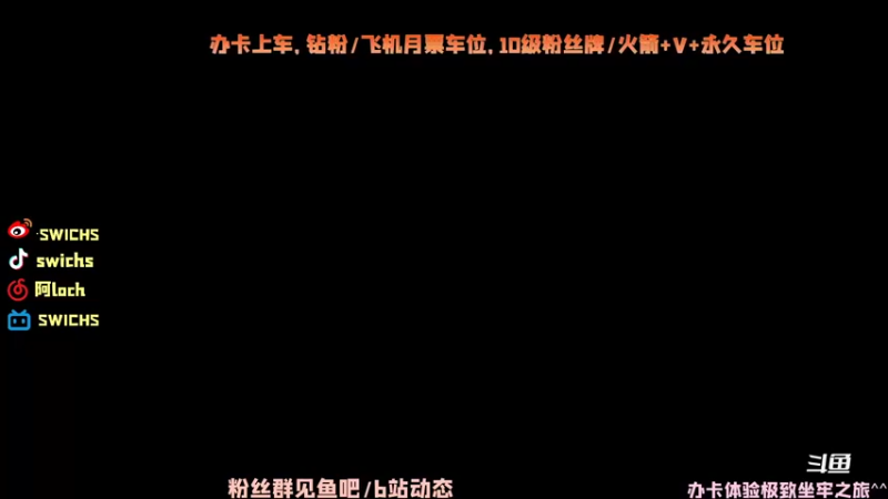 【2022-04-12 11点场】swichss：【游戏机】游戏机回归