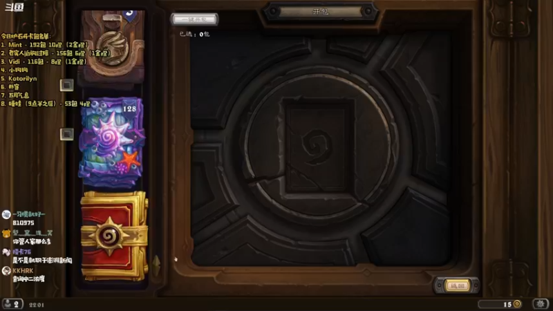 【2022-04-13 22点场】哈尼她姐：「戒网瘾环节」致敬勇敢的你们