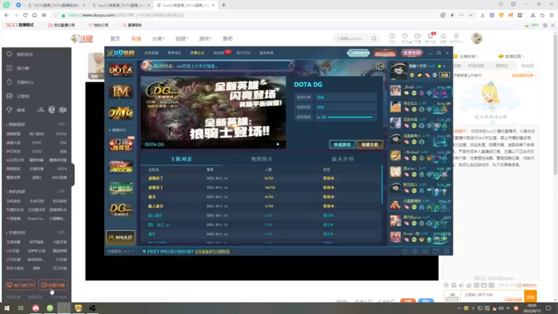 【2022-04-13 20点场】Soul小兽：【Soul】晚上好啊