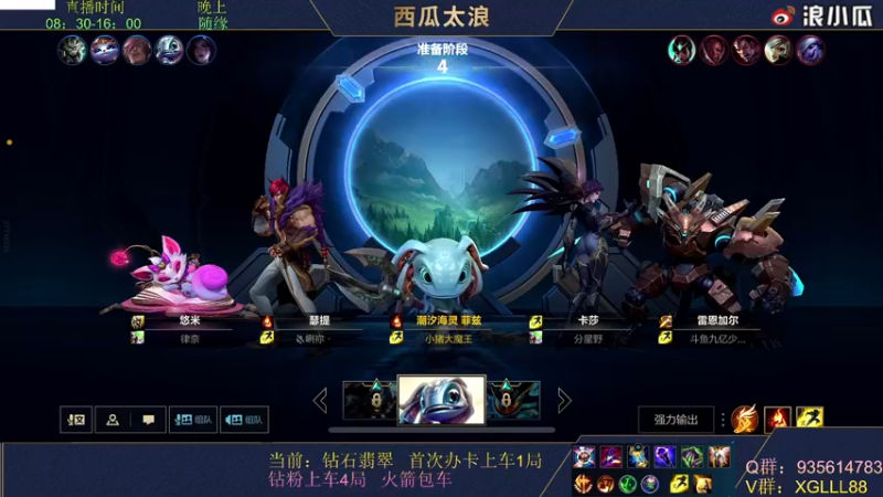 【2022-04-14 03点场】西瓜太浪xx：【小猪】挑战新号7天到王者