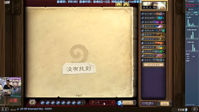 【2022-04-13 22点场】nice荣哥哥：荣哥哥：新版本开冲！