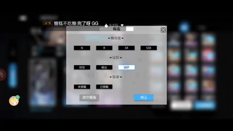 【2022-04-12 23点场】龙桑灬：灵魂潮汐摆烂中~龙桑的自闭小屋