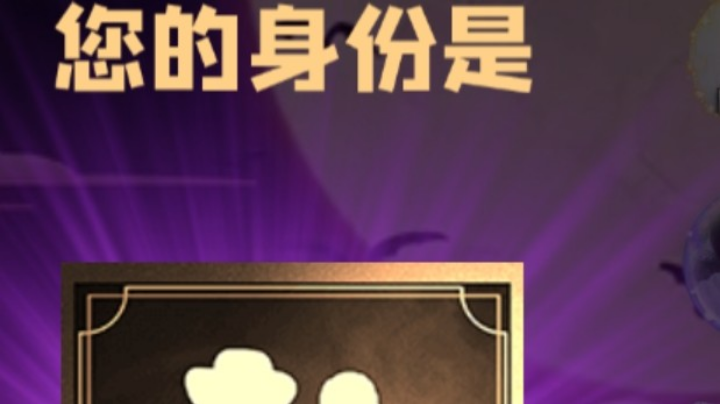 石像鬼平民