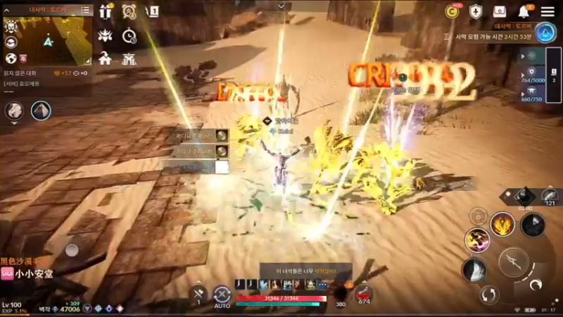 【2022-04-14 00点场】安堂丶：全新版本 国服先遣多服齐肝