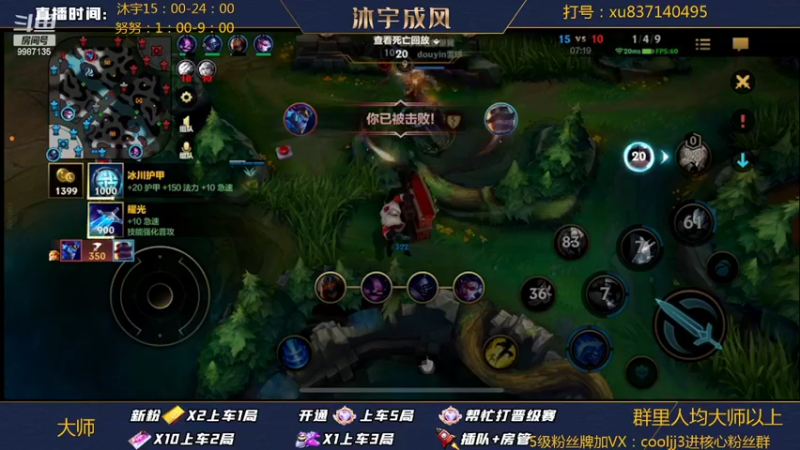 【2022-04-12 18点场】沐宇成风：【沐宇】钻石大师带粉有车位！