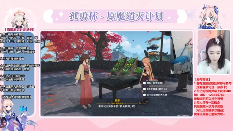 【2022-04-13 18点场】初初大小姐：【孤勇杯-单人挑战F4送月卡~】