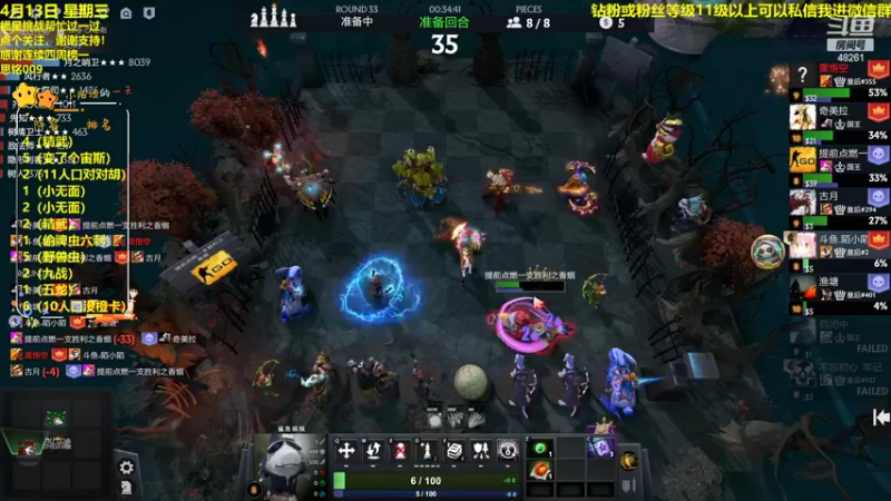 【2022-04-14 00点场】陌小陌：把胡！！！！！！！！！