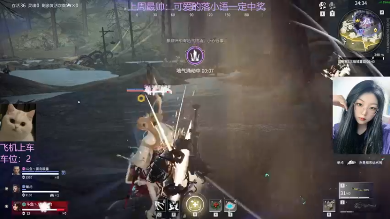 【2022-04-11 22点场】东北女的：【有车位】办卡上车哟~