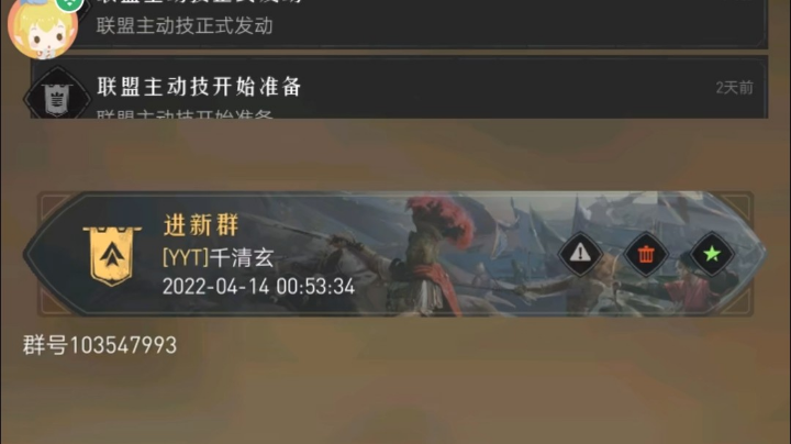 重返帝国