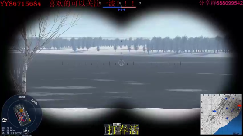 【2022-04-12 00点场】方头豹：战争雷霆国际服~