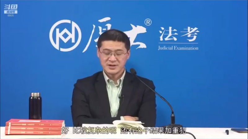 【2022-04-13 22点场】厚大法考官方：罗翔：真正的爱情是什么？