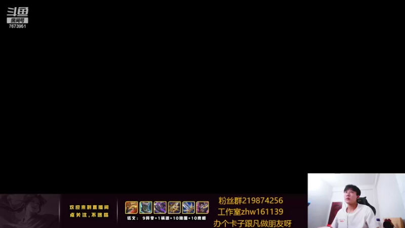 【2022-04-13 21点场】卞一凡Wko：三角形打野国服曜冲
