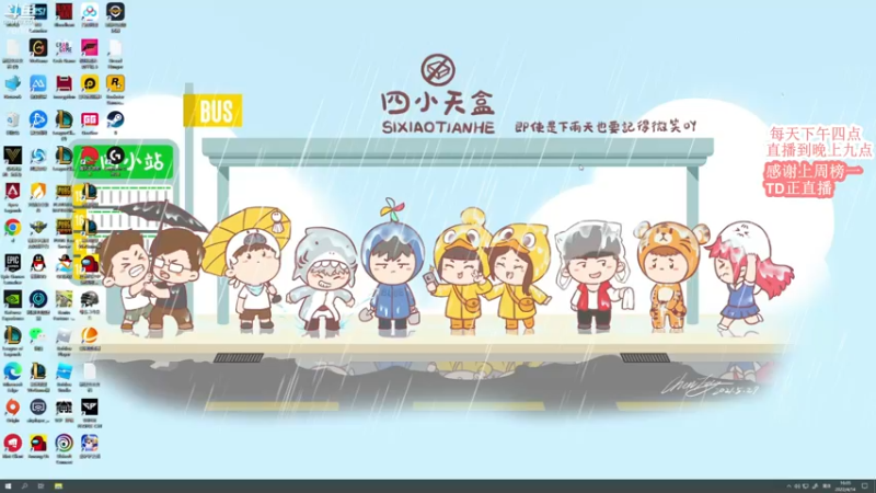 【2022-04-14 16点场】蓝战非OvO：新赛季亚服冲分 70002