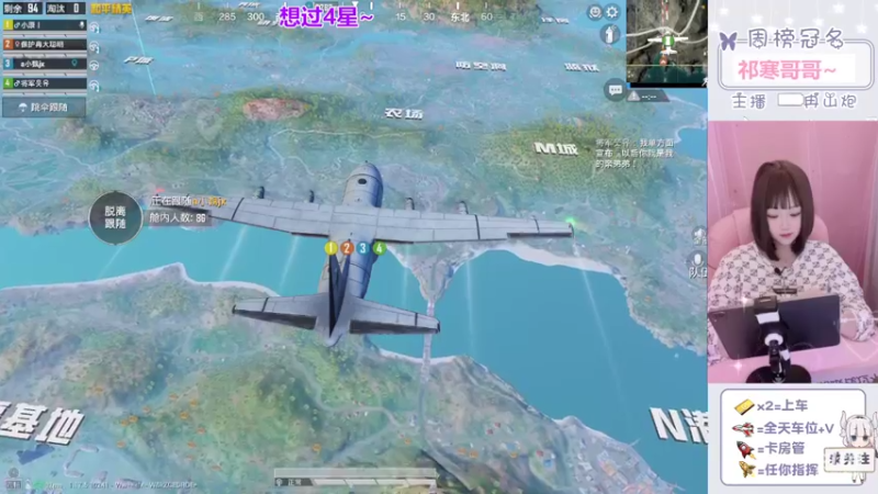 【2022-04-11 09点场】冉山炮：是你的同桌小姐姐吗？