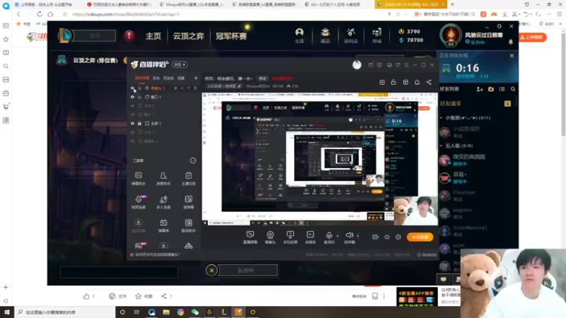 【2022-04-13 21点场】Misaya若风lol：若风：云顶，随便玩会