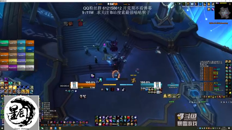 【2022-04-13 21点场】最强咕咕猴子：星辰猴子 史诗莱葛隆开荒  鸟德视角