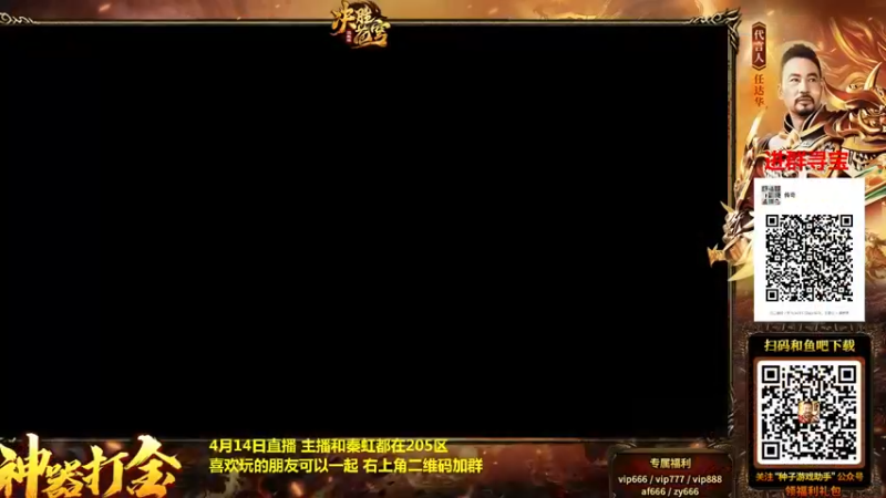 【2022-04-14 19点场】重庆辉輝：晚上好 兄弟们 216255