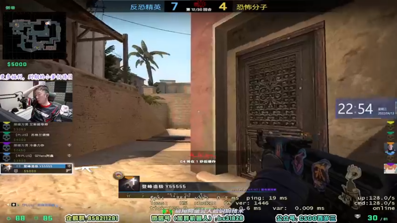 【2022-04-13 22点场】CSGO百岁三：【百岁三】周末1.5倍，开一千箱！