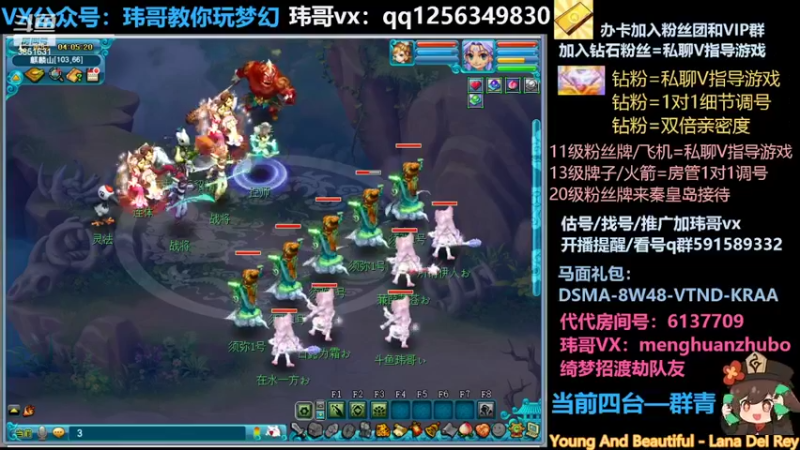 【2022-04-13 04点场】玮哥爱梦幻：蒹葭苍苍从零飞升-送攻略