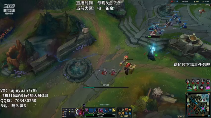 【2022-04-12 04点场】陆久渊：绝活永恩仍需加油