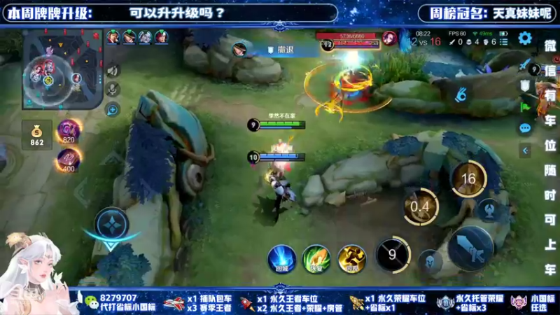 【2022-04-08 16点场】绪伦gg：绪伦：全英雄双系统解决一切上分问题！
