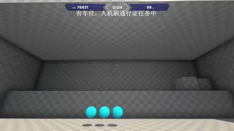 【2022-04-13 19点场】沐七707：（有车位）5Ecsgo中