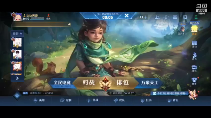 【2022-04-14 12点场】DYG萧玦：新赛季猛冲猛冲