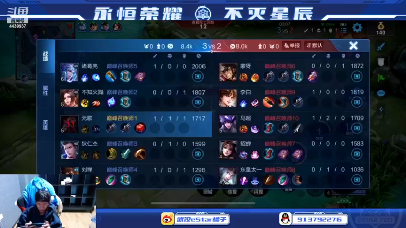 【2022-04-14 17点场】eStarPro橘子：新赛季和诺言冲王者