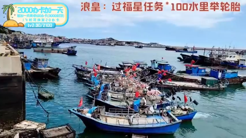 【2022-04-14 13点场】逐梦兄弟：《荒岛余生》我在岛上你在哪？