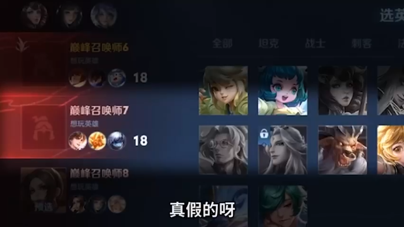 十个人都坐起来了！