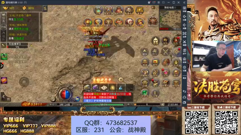 【2022-04-13 21点场】大龙猫：我就是游戏小天才
