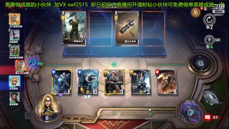 【2022-04-14 11点场】再見如漪：小伙伴晚上来打内战呀