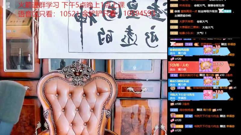 【2022-04-14 20点场】睡懵的渣皇：斗鱼最幸运直播间 8922441