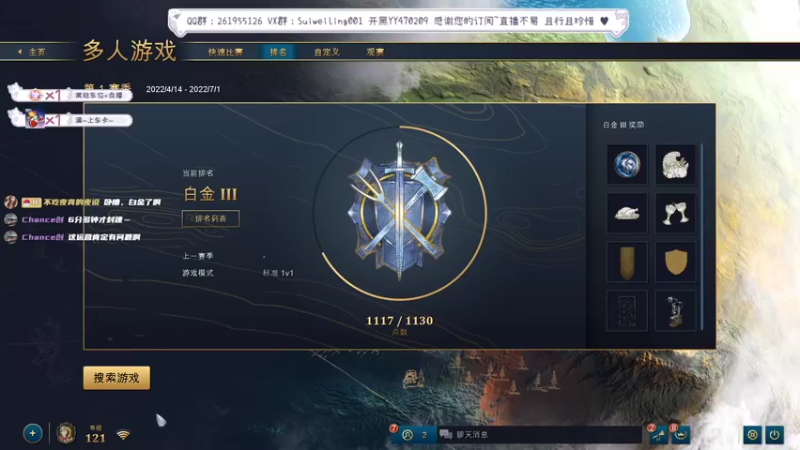 【2022-04-14 13点场】顾非池：帝国时代1V1俯冲小能手