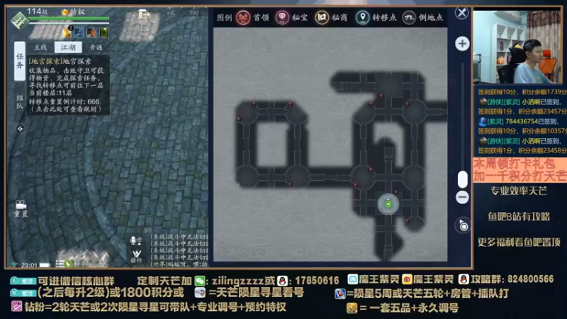 【2022-04-13 23点场】魔王紫灵：紫灵:天芒破防大师