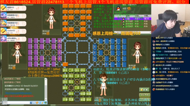 【四国军棋】神机小诸葛的精彩时刻 20220414 11点场